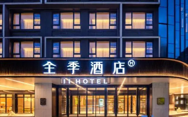 JI Hotel (Changsha Wuyi Square Qia Tongxue Shaonian Square Metro Station)