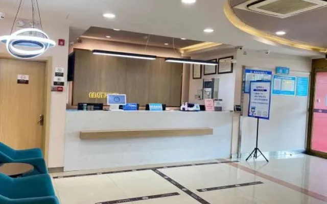 Grace Inn (Four Seasons Garden Store Of Jinan Heroic Mountain Police Officer Hospital) – Lobby – Jinan