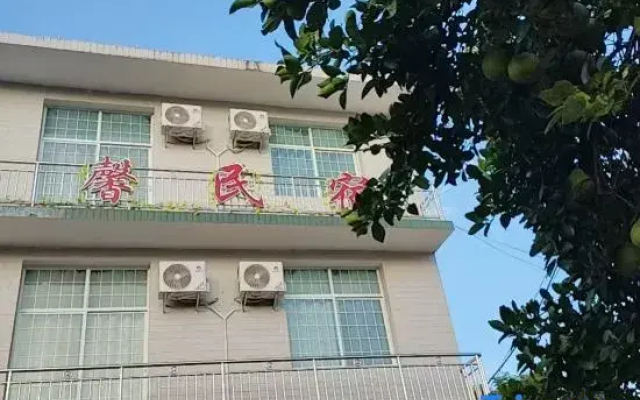 Ya Xin Homestay