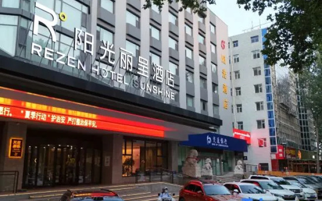 Sunshine Hotel - Jincheng