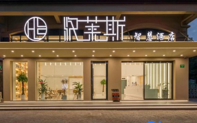 Hendrix Smart Hotel Shanghai