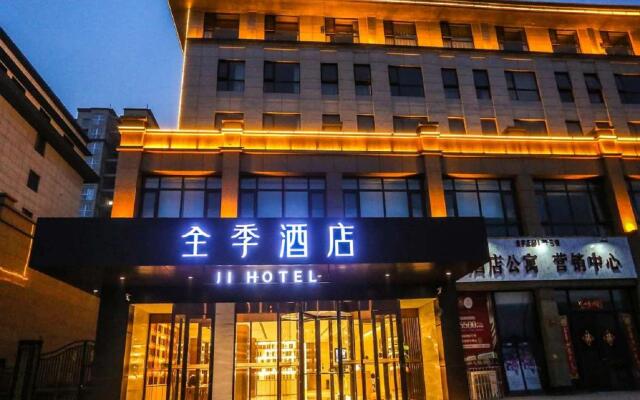 Ji Hotel Kaifeng University