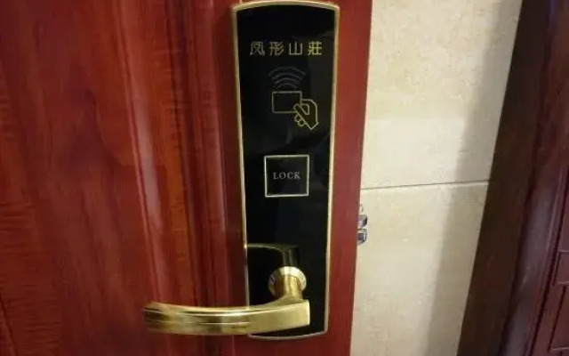 the Jiuhua Mountain Chicken Heights