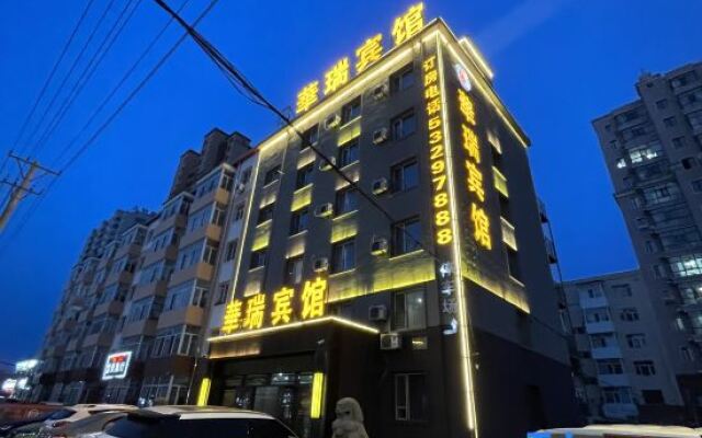 Harbin Huarui Hotel (Siye Plaza)