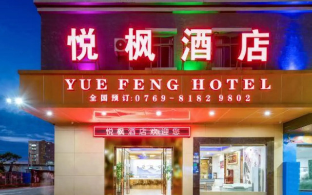 Yuefeng Hotel