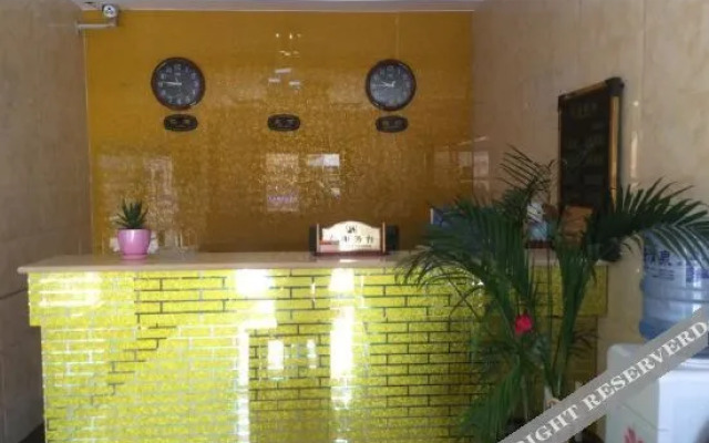 Guide Tianfu Hotel