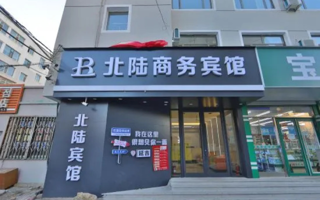 Hoklu Business Hotel (Yanji Yanbian University North Korea Folk Garden Dinosaur Kingdom Branch) – Exterior – Yanbian