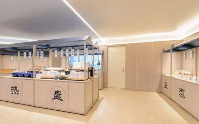 Hanting Hotel (Shenyang Hunnan Conservatory of Music Branch)
