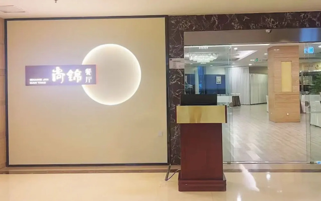 Chengdu Joyhub Cheer Hotel