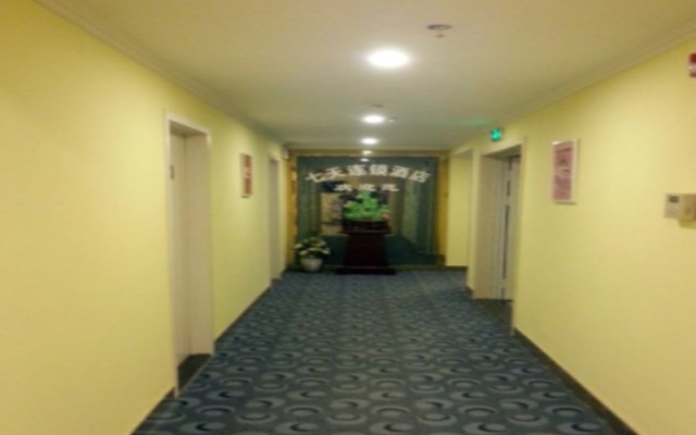 7 Days Inn Changzhou Jin Tan North Coach Station