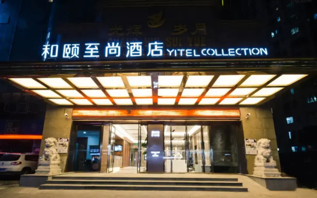 Days of Brilliance Hotel - Shanghai