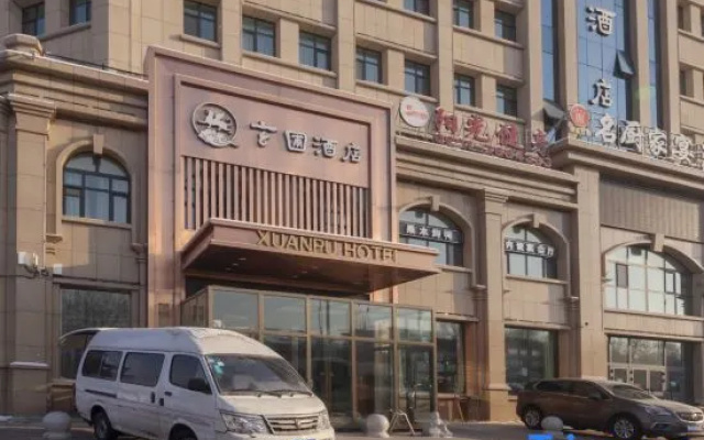 Urumqi Xuanpu Hotel (Airport Degang Wanda Branch) – Exterior – Urumqi