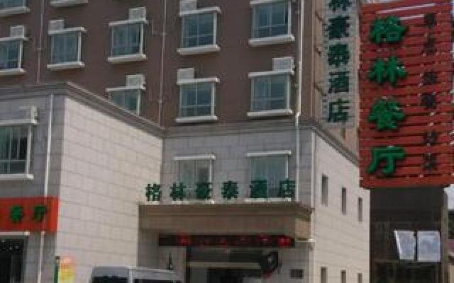 GreenTree Inn Shanghai Changxing Island Yuansha Fishing Port Hotel