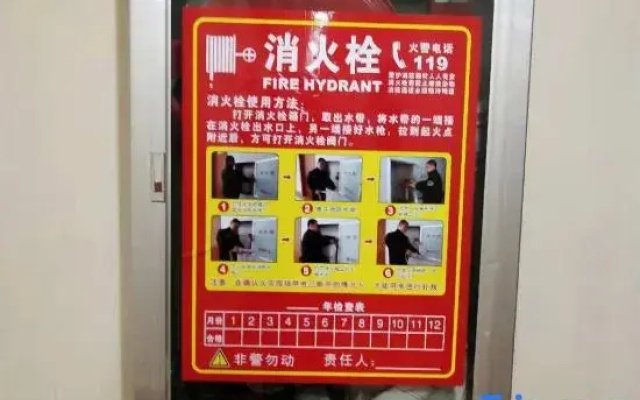 San Heyuan Hotel Translation