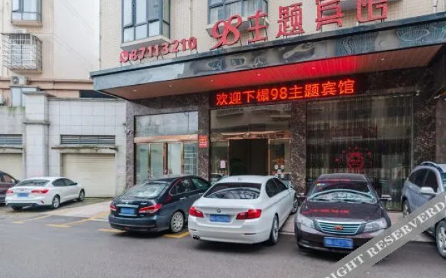 Boda Hotel (Ningxiang South Bus Station)