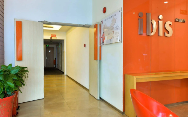 ibis Shanghai Chengshan Road Hotel