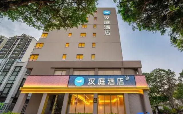 HanTing Hotel (Zhuhai Nanping Huafa Shangdu Beishan Courtyard)