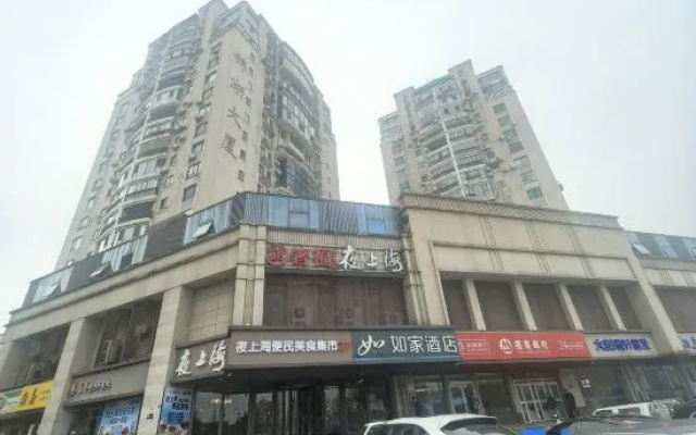 Homeinn Hotel (Nanjing Museum Scenic Area Muxuyuan Avenue) – Exterior – Nanjing