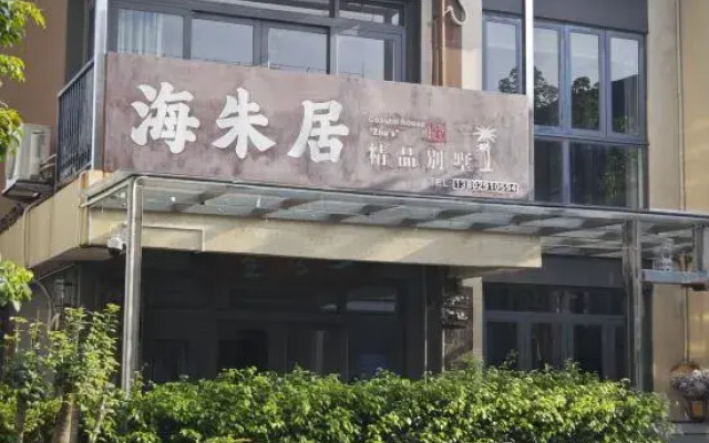 Zhu's Coastal House