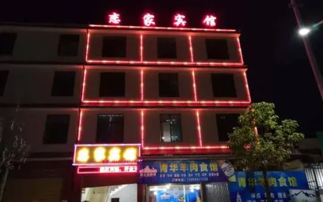 Linyi Lianjia Hotel