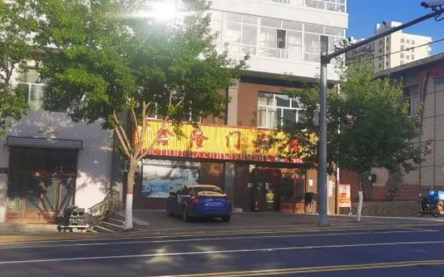 Fuyuan Xinlongmen Hotel