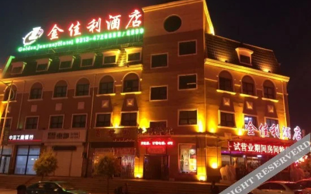 Super 8 Hotel (Zhangjiakou Celebration Plaza Hotel)