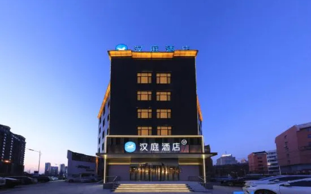 HanTing Hotel (Jilin Huojudasha Jiangbin Park Hotel) – Exterior – Jilin