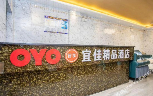 Shangqiu Yijia Boutique Hotel