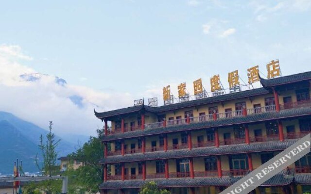 Xinjiayuan Holiday Hotel