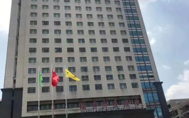 Hailiang Business Hotel