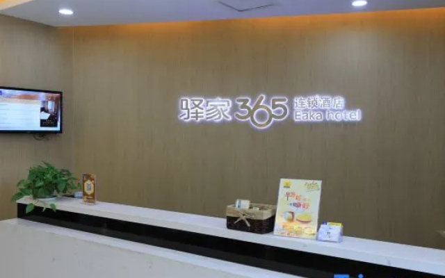 Yijia 365 Chain Hotel (Shijiazhuang Canal Bridge Railway University Yitang Metro Station Branch)