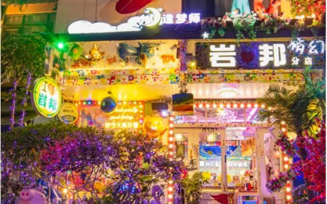 Yanbang·Fantasy Art Designer Homestay (West Street)