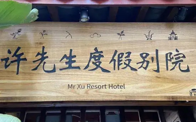 Yunshang Flowers • Nature Aesthetics Garden Homestay (Lijiang Ancient City Nanmen Branch)