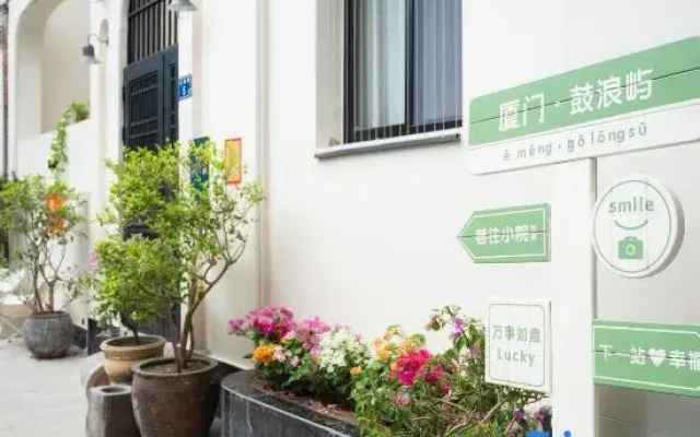 XiangWang  Xiaoyuan Homestay (Gulangyu Branch)