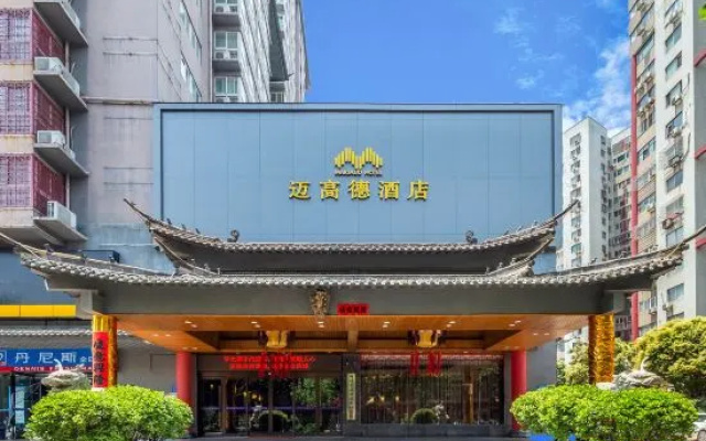Maigode Hotel (Henan People's Hall Yanzhuang Metro Station) – Exterior – Zhengzhou
