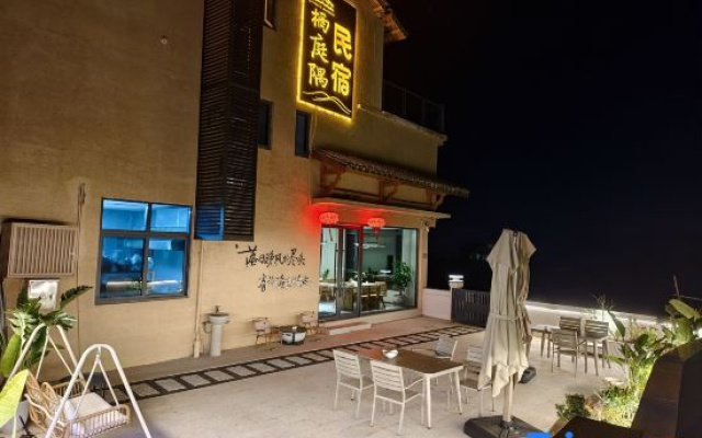 Yunhe Rice Terraces Qitingyu Guesthouse (Qixingdun Observation Deck Branch) – Restaurant – Lishui