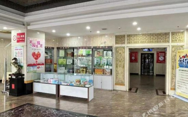 Xin Hua Hotel