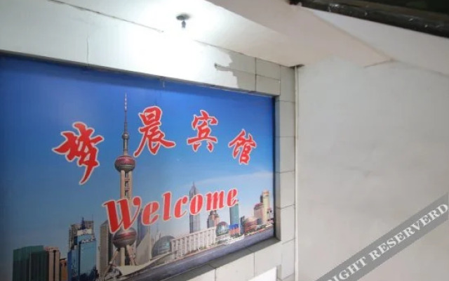 Mengchen Hotel Shanghai