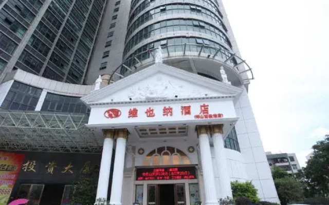 Vienna Hotel(Shenzhen Pingshan High-speed Rail Station & Pingshanwei Metro Station)