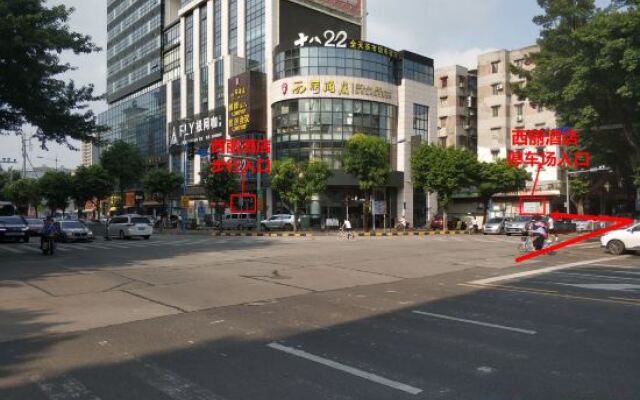 Xili Hotel (Guangzhou Aoyuan Square)