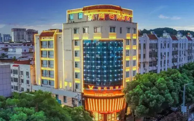 Vienna Hotel (Shanggao Aoshan Avenue)