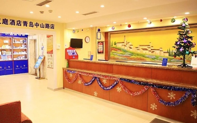 Hanting Hotel – Lobby – Qingdao