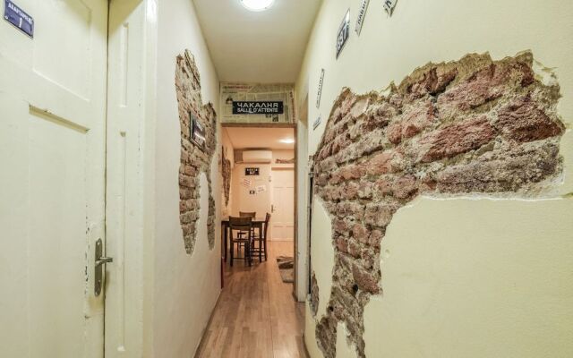 Vitosha Flat