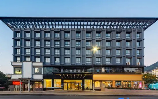 Starry Cloud Hotel (Jiangshan Hushan Park Branch) – Exterior – Quzhou