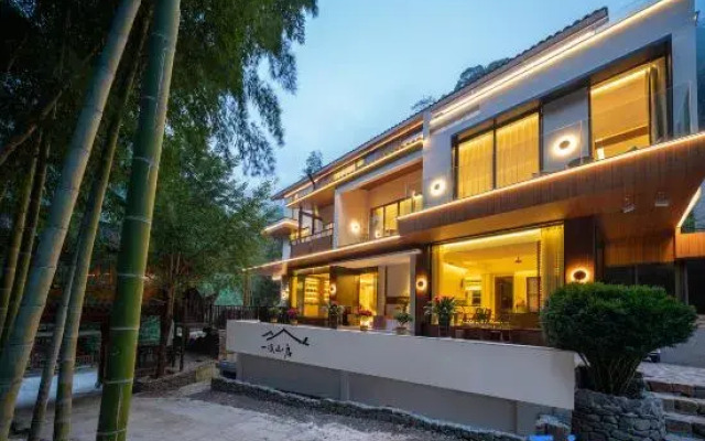 Yixi Shanfang Homestay (Yuxian Shuimo Tingxi Scenic Area)