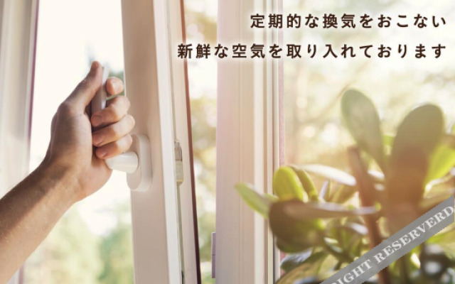 Komaki Roco Garden (Adult Only)