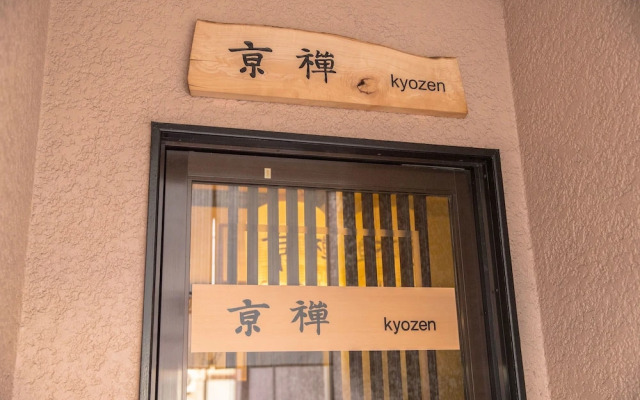 Guesthouse Kyozen