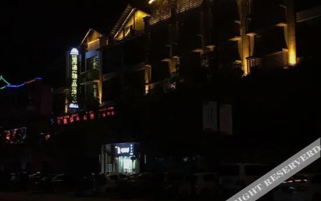 mengtongjiudian