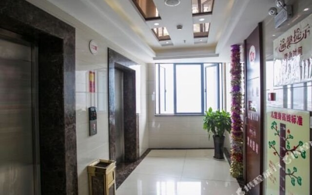 Bali Holiday Hotel Shaoxing