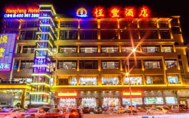 Hengfeng Hotel